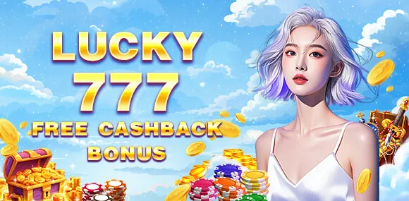 Loyalty Rewards Program
